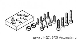 Festo HMSV-54 Набор монтажный - Festo HMSV-54 Набор монтажный