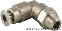 Адаптер поворотный угловой с наружной резьбой (коническая) aignep 58111 00 016