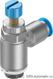 Festo GRLA-1/4-QS-6-RS-D Дроссель - Festo GRLA-1/4-QS-6-RS-D Дроссель