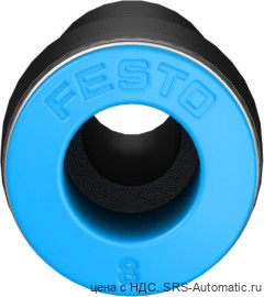 Festo QS-10H-8 Соединение - Festo QS-10H-8 Соединение