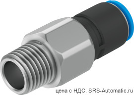Festo QSR-1/2-12 Штуцер - Festo QSR-1/2-12 Штуцер