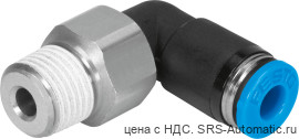 Festo QSRL-1/8-6 Штуцер - Festo QSRL-1/8-6 Штуцер