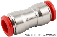 Соединение прямое 50040 00 001