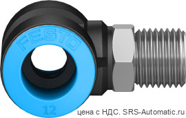 Festo QST-1/4-12 Штуцер - Festo QST-1/4-12 Штуцер