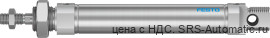Festo DSNU-25-100-PPV-A Пневмоцилиндр - Festo DSNU-25-100-PPV-A Пневмоцилиндр