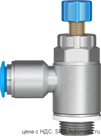 Festo GRLA-3/8-QS-10-RS-D Дроссель - Festo GRLA-3/8-QS-10-RS-D Дроссель