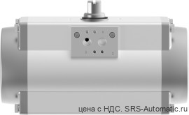 Festo DFPD-240-RP-90-RS60-F0710-R3-EP Привод поворотный - Festo DFPD-240-RP-90-RS60-F0710-R3-EP Привод поворотный