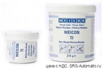 WEICON WR (0,5 кг) Эпоксидный композит жидкий, наполненный сталью, износоустойчивый