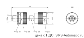 Разъем Balluff BCC M435-0000-2L-000-61X5B5-000 - Разъем Balluff BCC M435-0000-2L-000-61X5B5-000