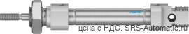 Festo DSNU-8-20-P-A Пневмоцилиндр - Festo DSNU-8-20-P-A Пневмоцилиндр
