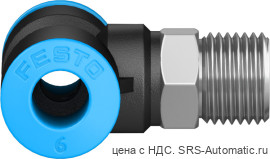 Festo QST-1/8-6 Штуцер - Festo QST-1/8-6 Штуцер