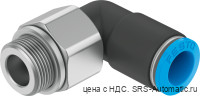 Festo QSRL-G1/4-8 Штуцер