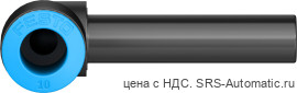 Festo QSL-10HL Соединение - Festo QSL-10HL Соединение