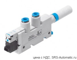 Festo VN-05-H-T3-PQ2-VQ2-RO1-B Эжектор - Festo VN-05-H-T3-PQ2-VQ2-RO1-B Эжектор