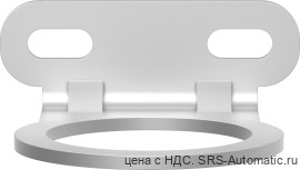 Festo MS6-WR Скоба монтажная - Festo MS6-WR Скоба монтажная