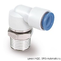 SMC KS-L08-02S Штуцер цанговый угловой