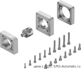 Festo EAMM-A-L38-60G Набор монтажный - Festo EAMM-A-L38-60G Набор монтажный