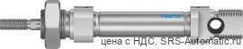 Festo DSNU-12-20-P-A Пневмоцилиндр - Festo DSNU-12-20-P-A Пневмоцилиндр