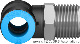 Festo QST-1/2-12 Штуцер - Festo QST-1/2-12 Штуцер