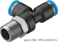 Festo QSTL-1/4-6 Штуцер