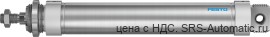 Festo DSNU-50-250-P-A Пневмоцилиндр - Festo DSNU-50-250-P-A Пневмоцилиндр