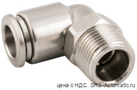 Адаптер поворотный угловой с наружной резьбой (коническая) aignep 60110 x0 011