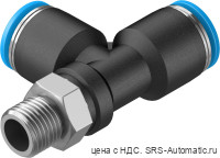 Festo QSTL-1/8-8 Штуцер