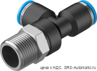 Festo QSTL-3/8-8 Штуцер