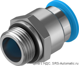 Festo QS-G3/8-12 Штуцер - Festo QS-G3/8-12 Штуцер