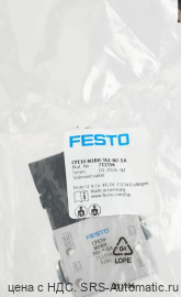 Запчасть для клапана FESTO BCPE 711554 CPE10-M1BH-3GL-M7 -SA, 24V DC - Запчасть для клапана FESTO BCPE 711554 CPE10-M1BH-3GL-M7 -SA, 24V DC