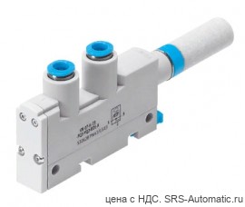 Festo VN-10-H-T3-PQ2-VQ2-RO1-A Эжектор - Festo VN-10-H-T3-PQ2-VQ2-RO1-A Эжектор