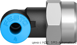 Festo QSLF-1/8-4-B Штуцер - Festo QSLF-1/8-4-B Штуцер