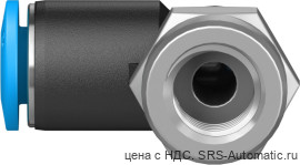 Festo QSLF-1/8-6-B Штуцер - Festo QSLF-1/8-6-B Штуцер