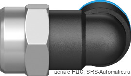 Festo QSLF-1/8-6-B Штуцер - Festo QSLF-1/8-6-B Штуцер