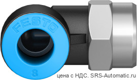 Festo QSLF-1/8-8-B Штуцер - Festo QSLF-1/8-8-B Штуцер