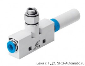 Festo VN-10-H-T3-PQ2-VA4-RO1 Эжектор - Festo VN-10-H-T3-PQ2-VA4-RO1 Эжектор