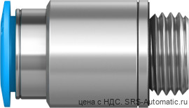 Festo QS-G1/4-10-I Штуцер - Festo QS-G1/4-10-I Штуцер
