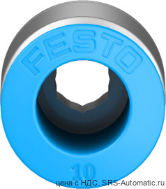 Festo QS-G1/4-10-I Штуцер - Festo QS-G1/4-10-I Штуцер