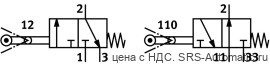 Festo RWN/O-3-1/8-B Распределитель - Festo RWN/O-3-1/8-B Распределитель