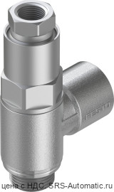 Festo HGL-1/4-B Клапан обратный - Festo HGL-1/4-B Клапан обратный