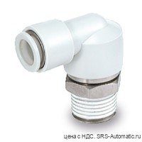 SMC KX-L04-01S Штуцер цанговый угловой