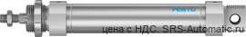 Festo DSNU-32-125-PPV-A Пневмоцилиндр - Festo DSNU-32-125-PPV-A Пневмоцилиндр