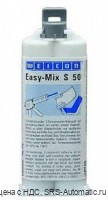 WEICON Easy-Mix S 50 (50 мл) Эпоксидный клей затвердевающий 4-5 минут, желтый