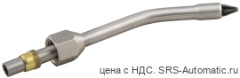 Форсунка безопасная из нержавеющей стали (запасная часть) серия 360  00315 00 003 - Форсунка безопасная из нержавеющей стали (запасная часть) серия 360  00315 00 003