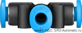 Festo QSMT-4 Тройник - Festo QSMT-4 Тройник