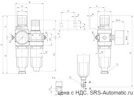Aventics Блок подготовки воздуха, 2-х секционный, Cерия NL1-ACD – 0821300729 - Aventics Блок подготовки воздуха, 2-х секционный, Cерия NL1-ACD – 0821300729