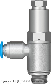 Festo HGL-1/8-QS-4 Клапан обратный - Festo HGL-1/8-QS-4 Клапан обратный
