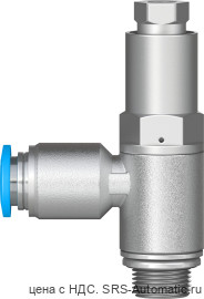 Festo HGL-1/8-QS-6 Клапан обратный - Festo HGL-1/8-QS-6 Клапан обратный