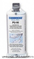 WEICON Easy-Mix PU 90 (50 мл) Полиуретановый клей