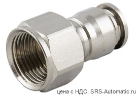 Адаптер прямой с внутренней резьбой aignep 40030 v0 008 - Адаптер прямой с внутренней резьбой aignep 40030 v0 008